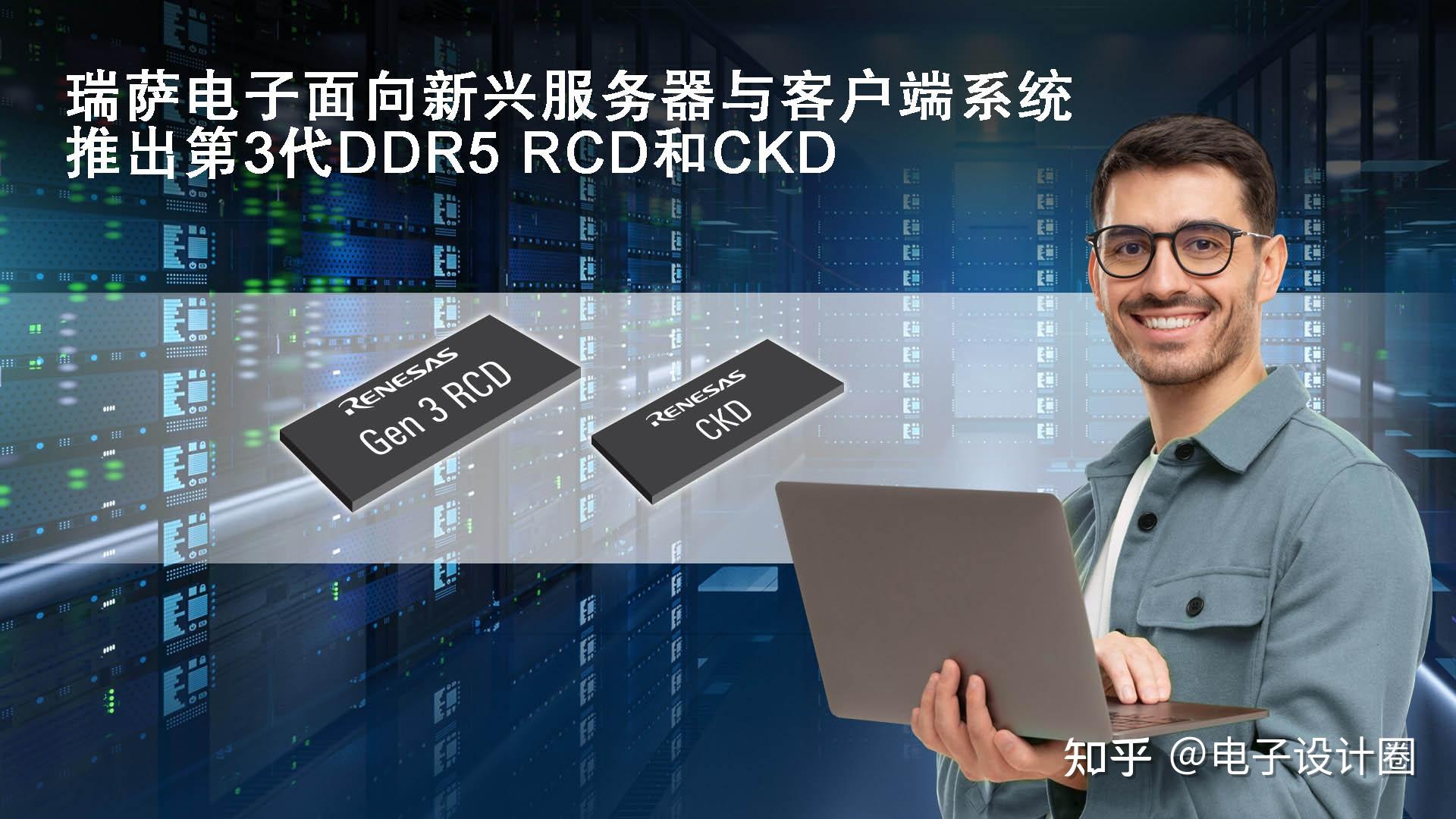 CKD 3 RCD ckd-3-rcd