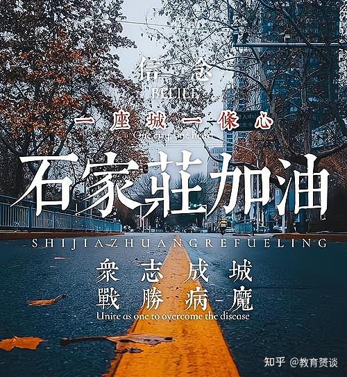 张文宏医生最新判断国际庄大学生迎来好消息石家庄加油