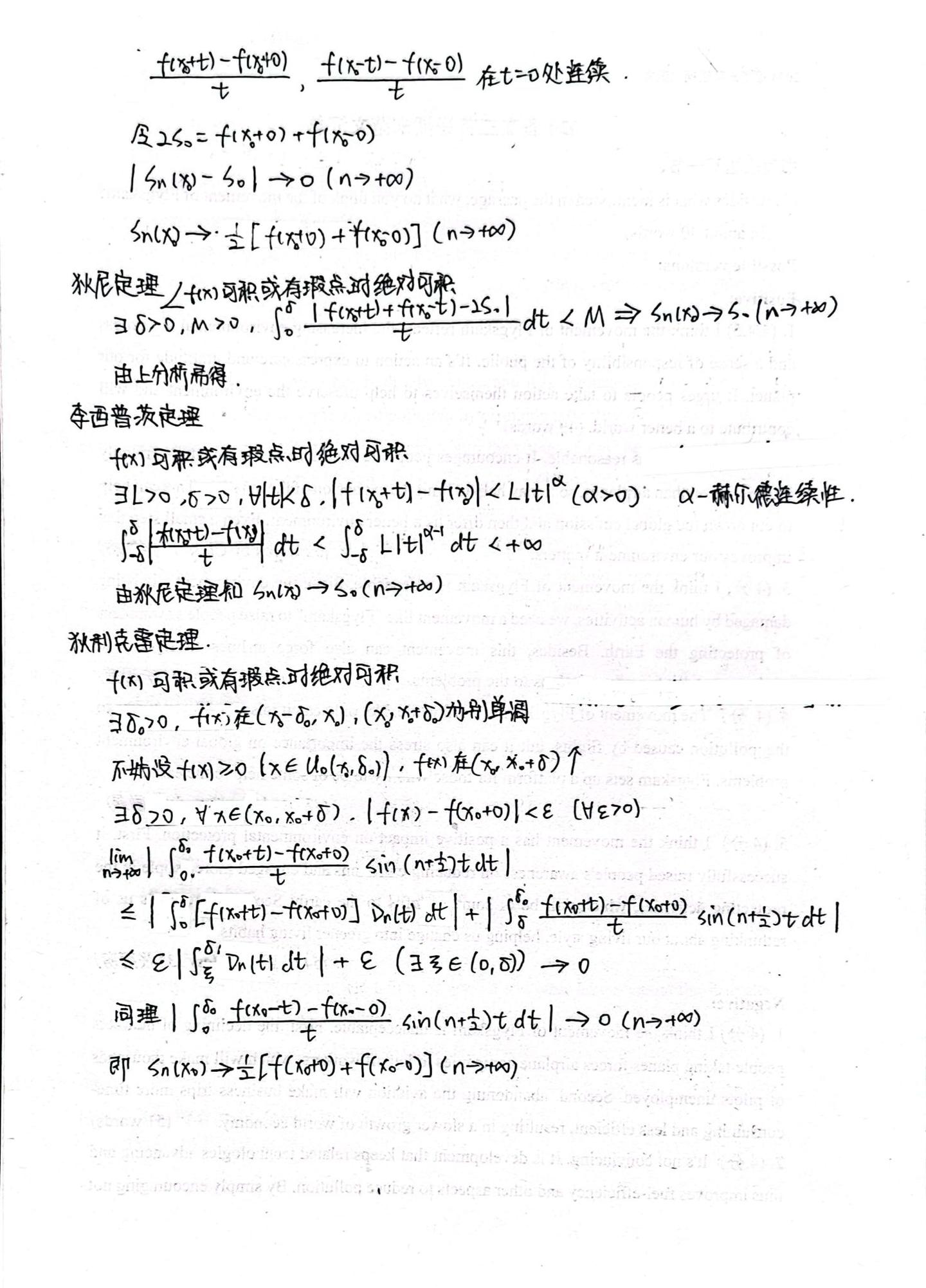 一点傅里叶级数的笔记(? - 知乎