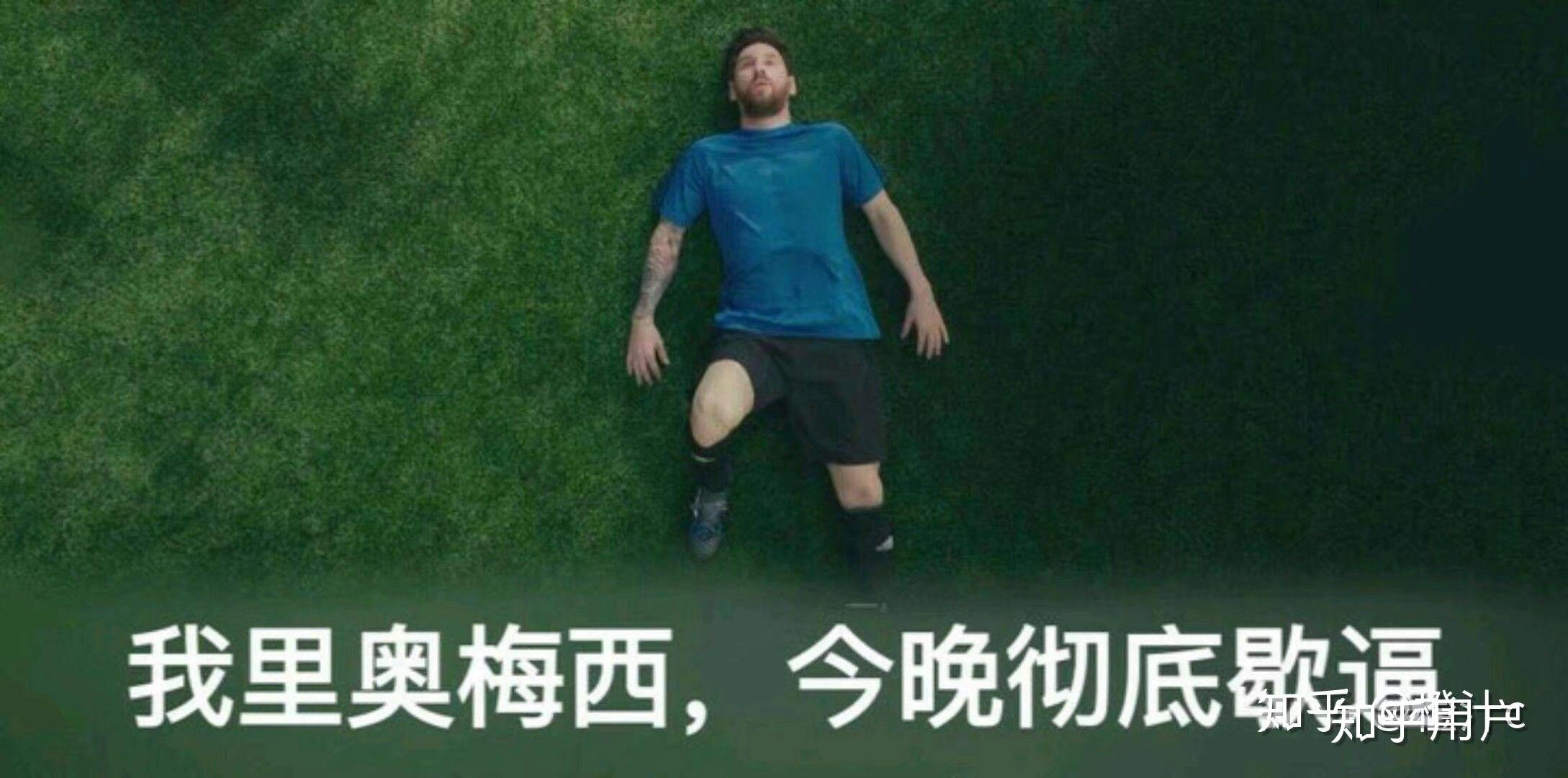网友用AI绘画出中国男足夺得世界杯冠军场景__财经头条