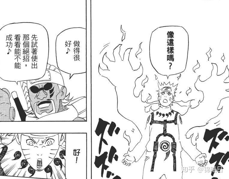 尾兽对于人柱力的增幅有多大