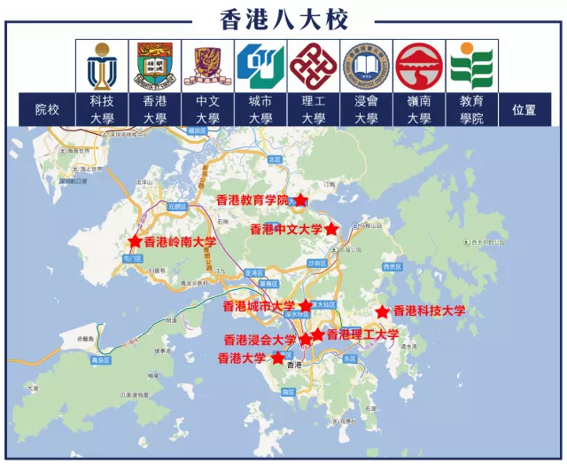 香港浸会大学地图图片