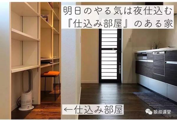 家具新产品开发及其设计战略 doc 10页_3d家具展厅设计效果图_日本家具设计