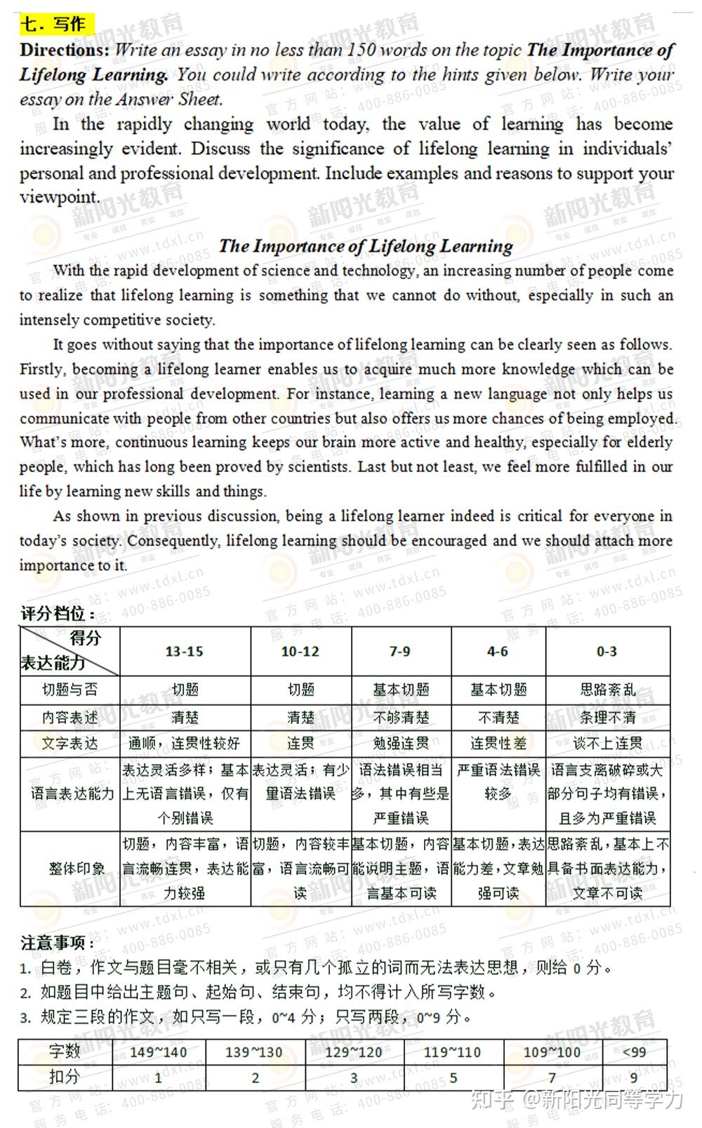 【完整版】2025同等学力英语真题及答案解析 - 知乎
