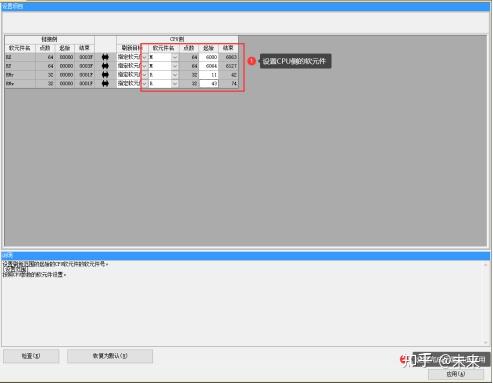 Sscnet Interface 请问三菱的CC-LINK总线控制 ,与SSCNET III,两者有何区别? - 知乎