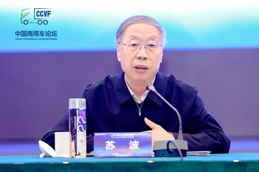 2024中国商用车论坛闭门峰会在湖北十堰成功召开