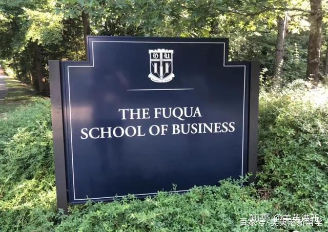 杜克大学mms项目隶属于fuqua商学院,每年7月开学,时长10个月,由5个为