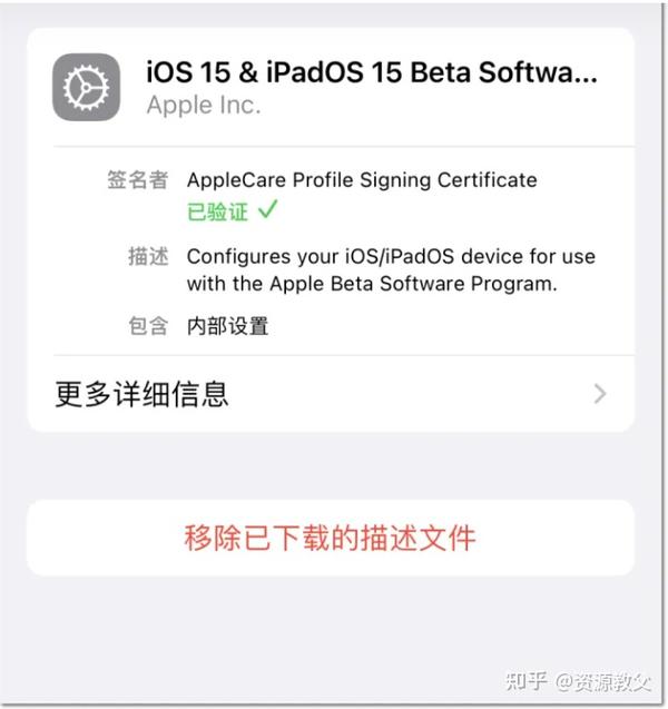 Ios h5 