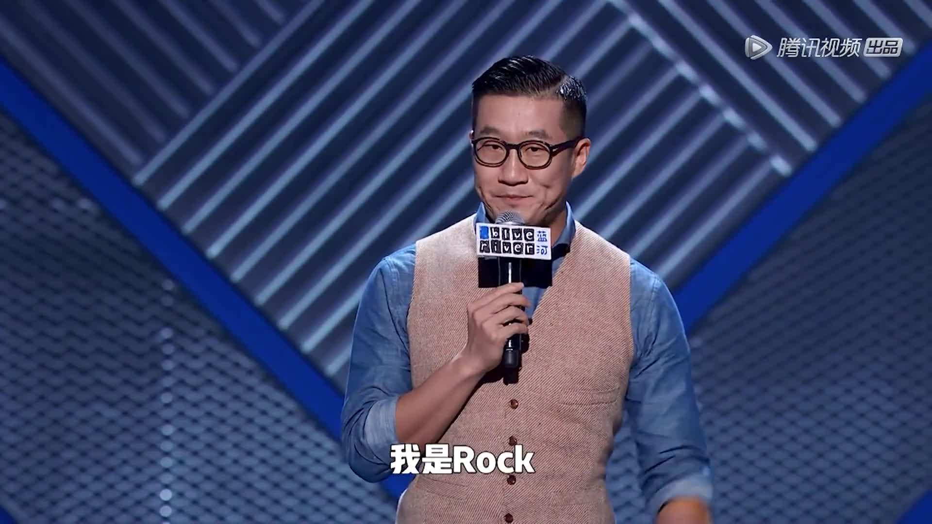 脱口秀王建国与rock谈健康