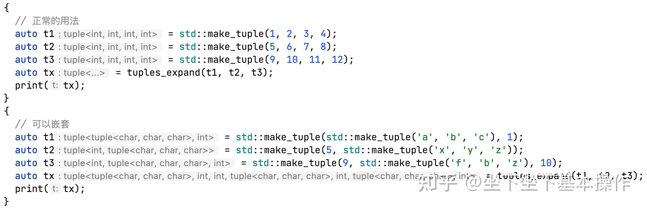 C++ 如何优雅的实现一个 std::tuple_cat ？ - 知乎