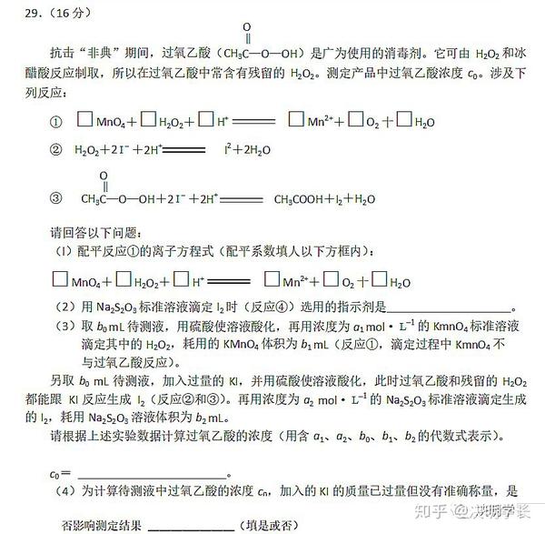 新型冠状病毒肺炎之高考预测和我的观点 知乎