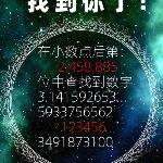 现在一个人的密码太多，该如何记住自己的密码？