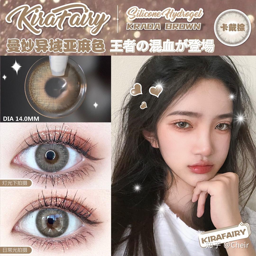 单眼皮适合的美瞳 v2-86b96484a11f0cb389ec63bc7b0e3bdc_r.jpg