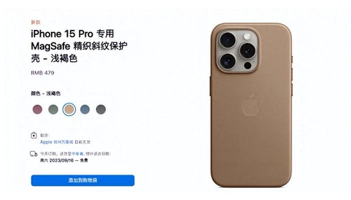 苹果15必买只因安卓机拍视频太差；iPhone 15全系配置/价格对比- 知乎