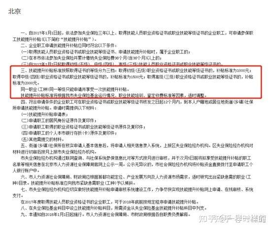 拥有软考证书的8大作用,你需要了解下 - 知乎