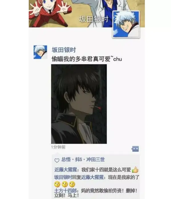 群内聊天 还能用银魂的方式来讲故事 知乎