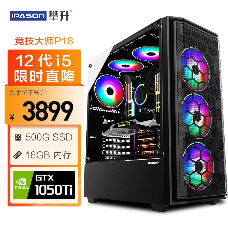 4099 3899 P18 I5 12400F GTX1050TI H610M 500G M 2 16G 4099-3899-p18-i5-12400f-gtx1050ti-h610m-500g-m-2-16g