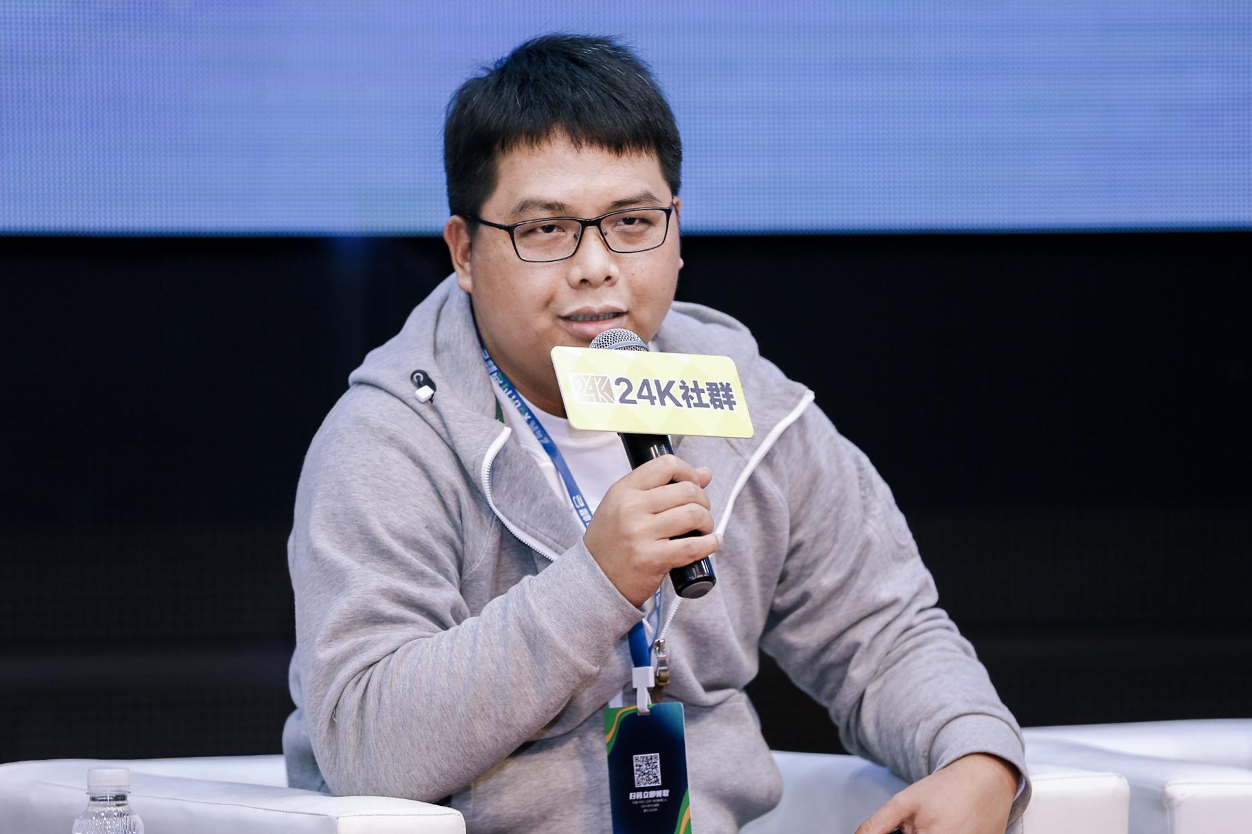 24k社群创始人文斌:4个知识付费行业观察与分析大会开场,24k社群创始