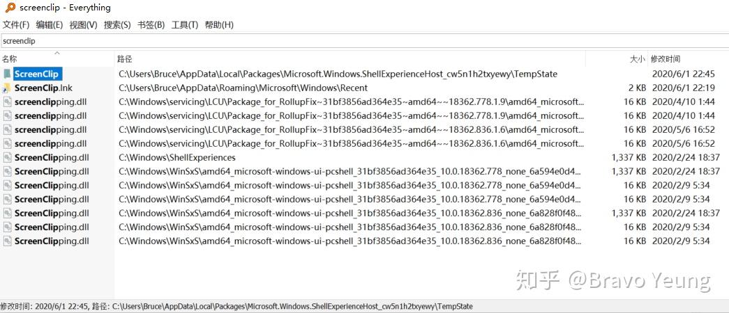 怎么样让Windows10右下角的时间显示秒钟 百度经验