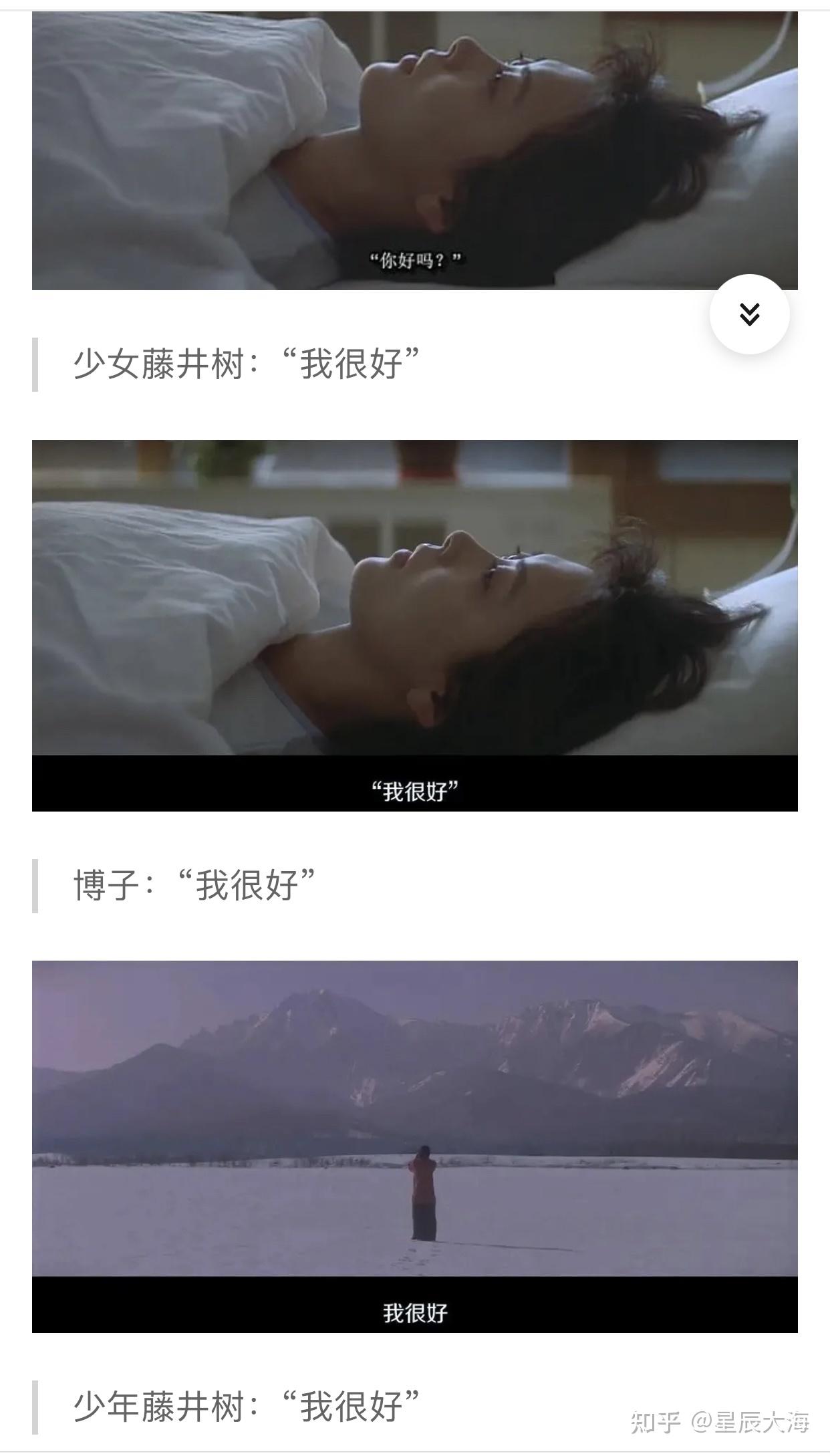 岩井俊二情书重映定档520我们一起去看吧