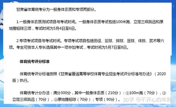 高考难度大省_哪个省高考最难_高考难省份