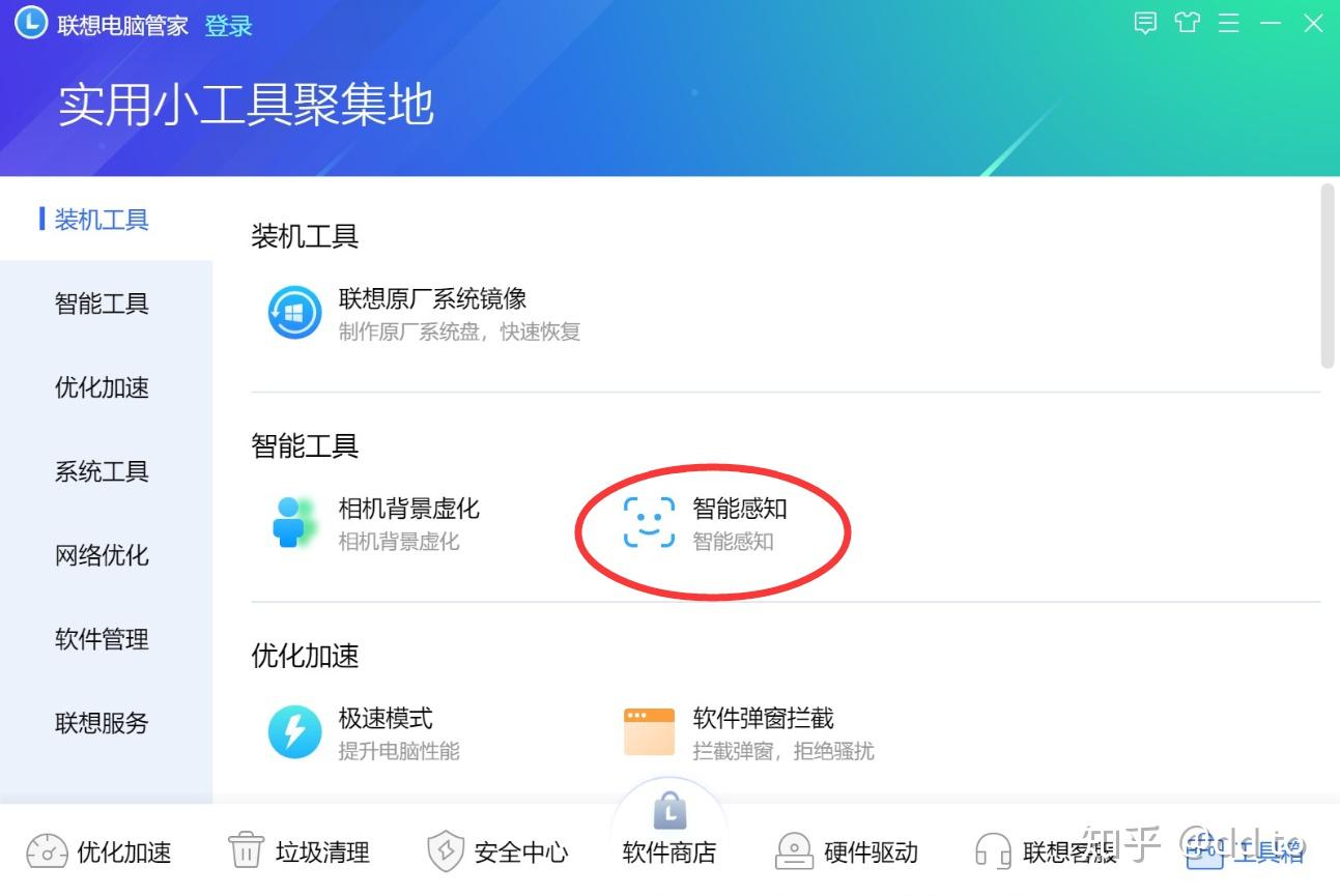 iphone13pro有哪些自带软件 v2-86c2c2d5a30a29413c6b679030e72eb4_r.jpg