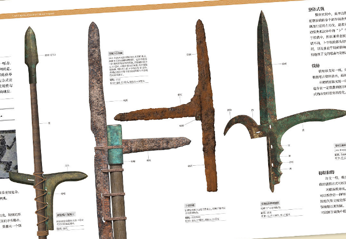 华夏兵器,九州名扬,五千年的兵器盛宴,一本书尽收!《中国古代兵器大百科》,带你重温刀光剑影的战场! - 知乎