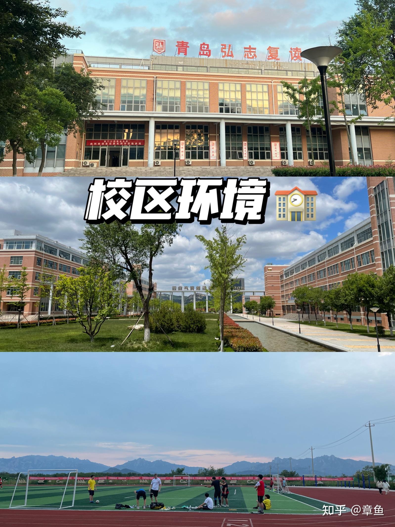诸城超然中学的复读条件怎么样