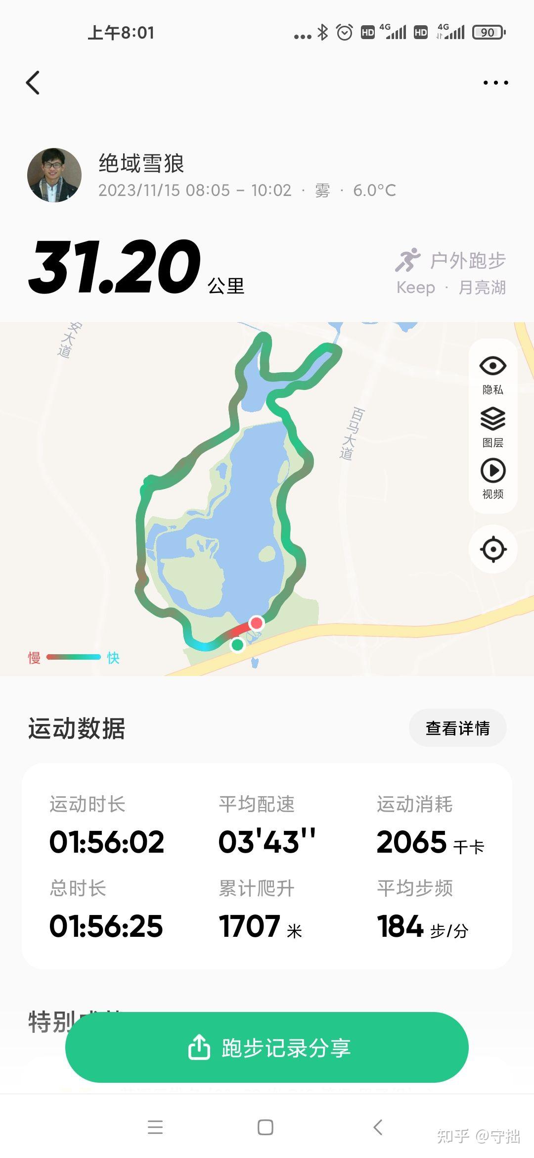 10 公里怎么跑到 40 分钟以内？ - 知乎