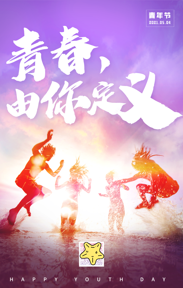 有没有五四青年节的专题素材(背景图,封面配图等等)? - 知乎