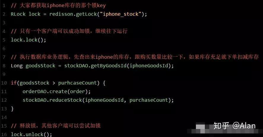 分布式锁分段锁增加的整理并发思路 分布式锁分段锁增加的整理并发思路