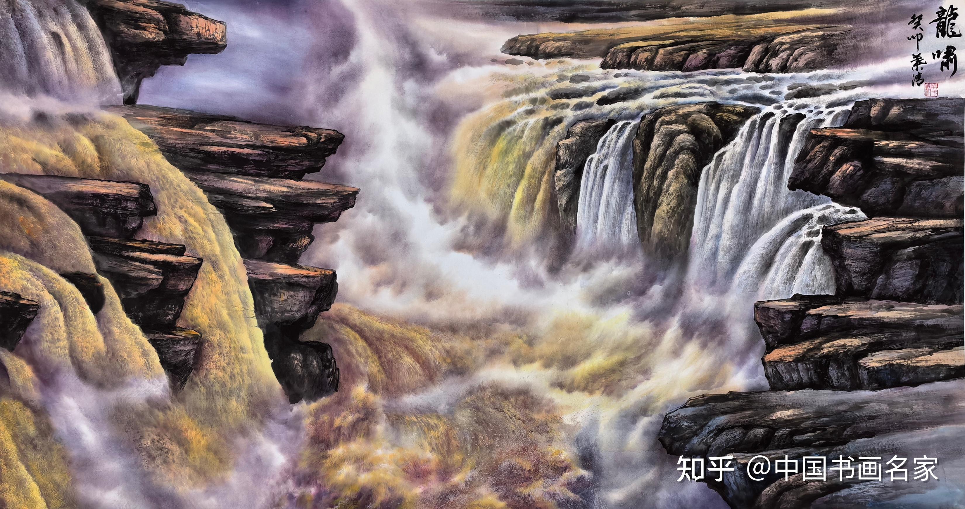 著名画家王业青中国黄河第一人