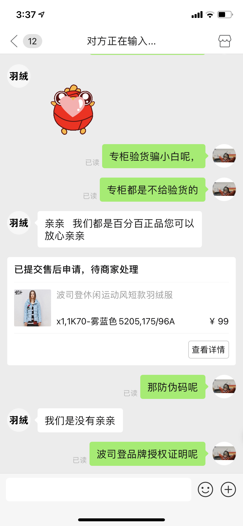 拼多多百亿补贴是真货吗 v2-86d0f2899719957dd99e926261ef2f2c_r.jpg
