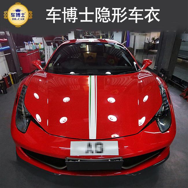 河南郑州隐形车衣案例鉴赏车博士隐形车衣漆面保护膜