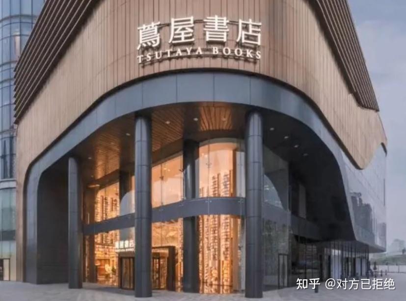 茑屋书店为什么吸引人 茑屋书店是哪个国家的详情分析与介绍