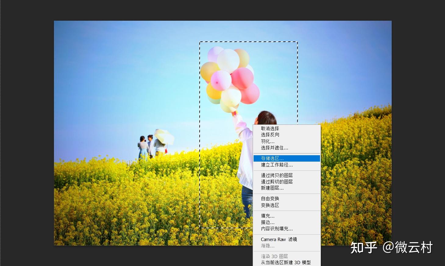 收录于· ps学习 有时修图需要拉伸主体以外的背景,但是主体又不能