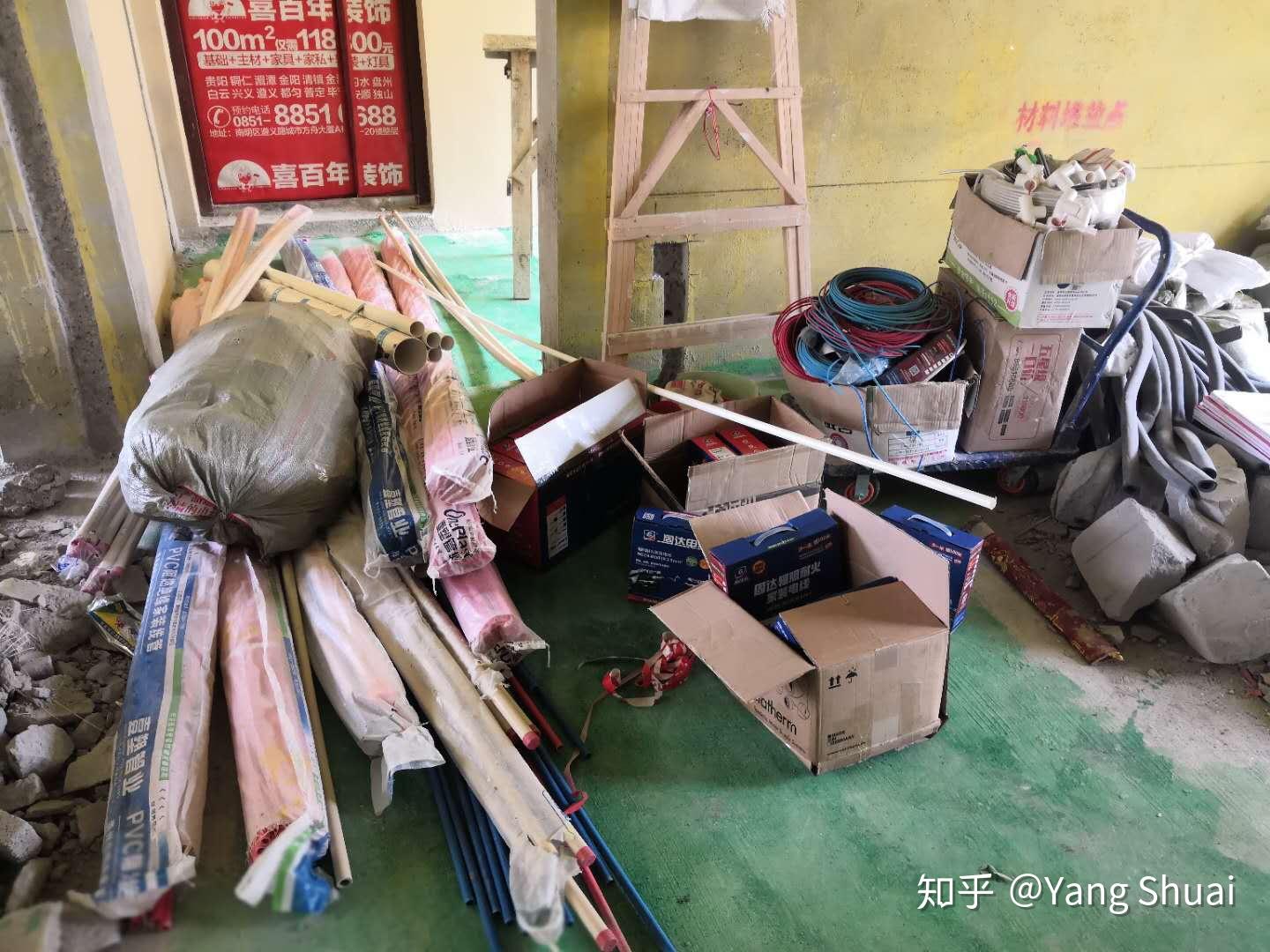 喜百年装修第12天水电材料进场