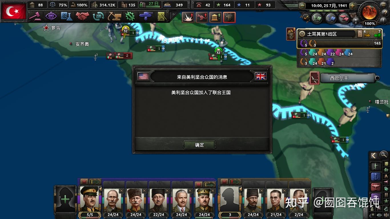 海军陆战队哪需旱地行舟,欧罗巴斯坦喜迎新朝雅政