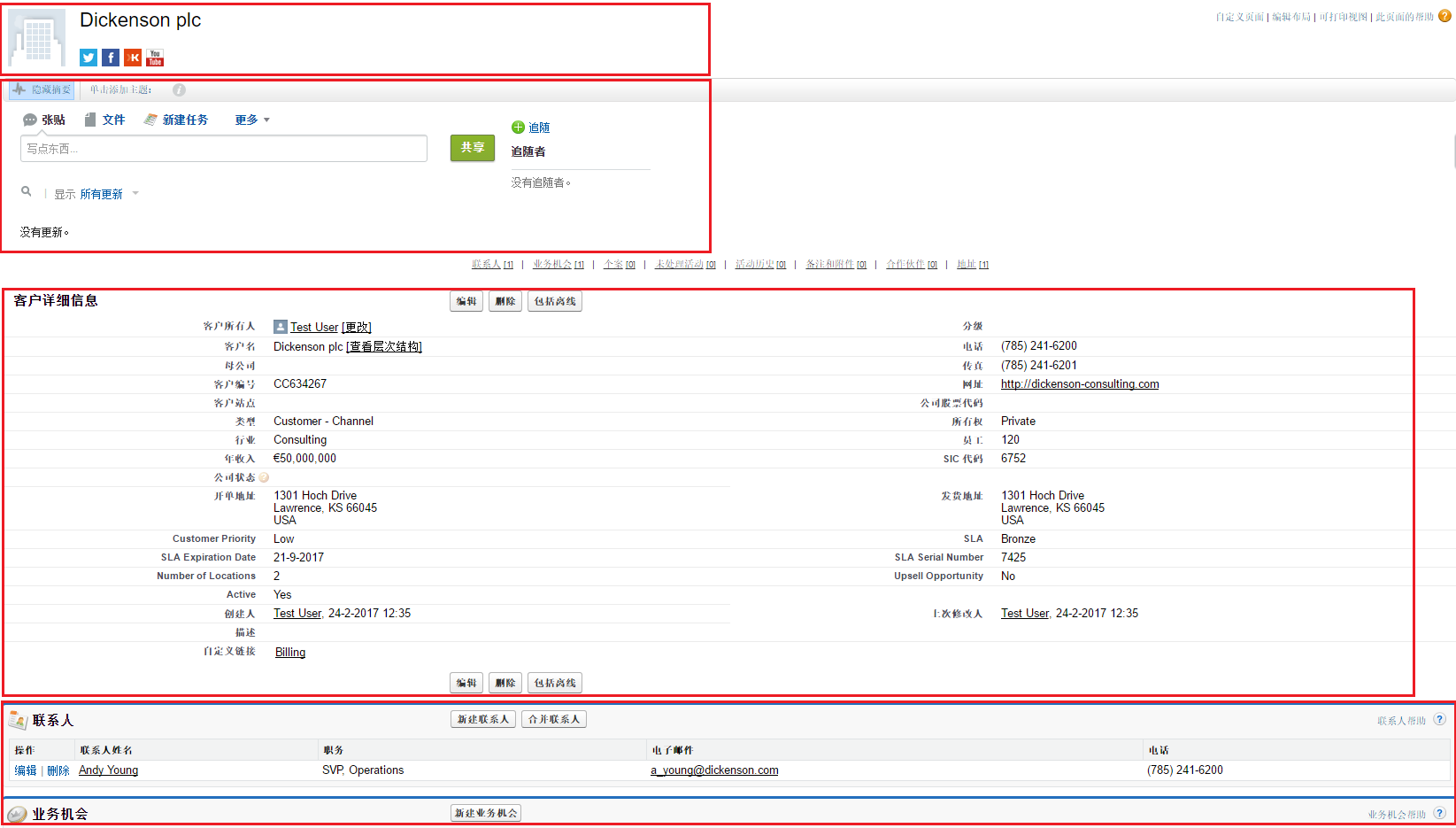Salesforce简介 - 知乎