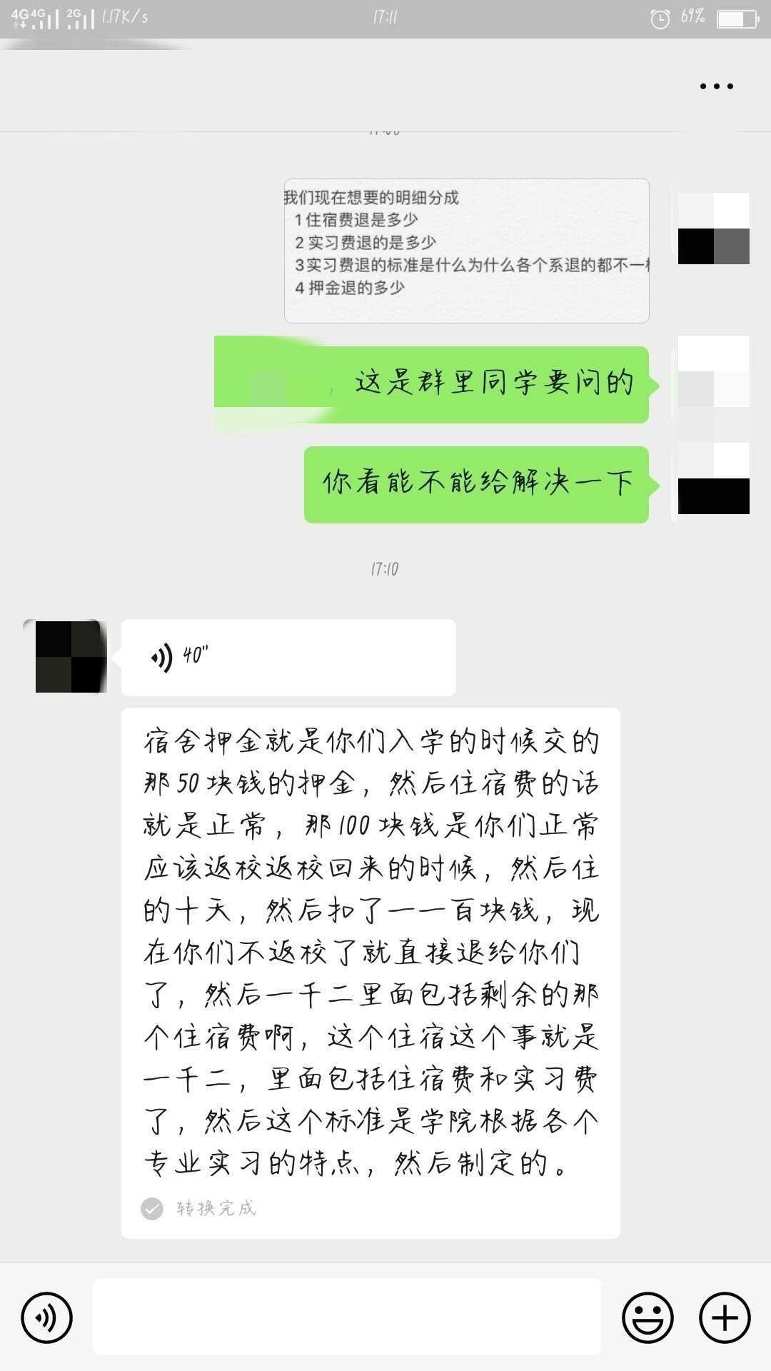 v2-86dab53cbde16052bec723029a816110_r.jpg