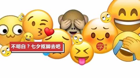 微臣惶恐表情包(太监版Loopy) - 知乎