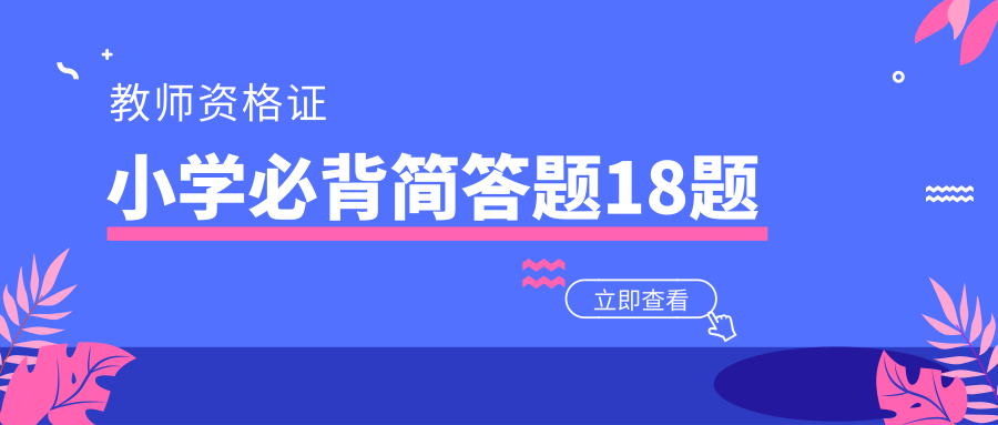 学校教育对人口发展_教育导致人口迁移