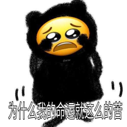 有什么一套一套的表情包可以在聊天时套路对方