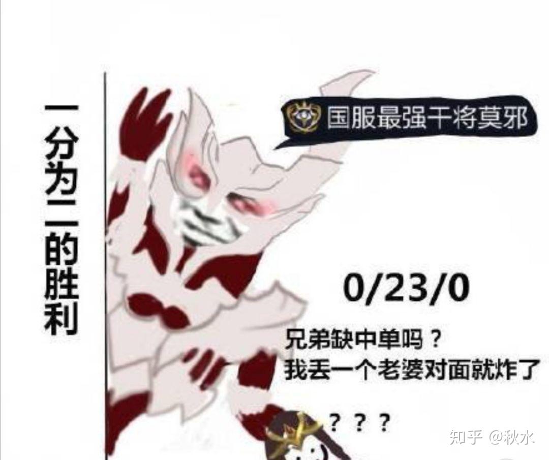 王者荣耀干将莫邪表情包有没有?