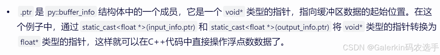 Pybind11 Pytorch 手写算子的pytorch调用:pybind11的使用 - 知乎