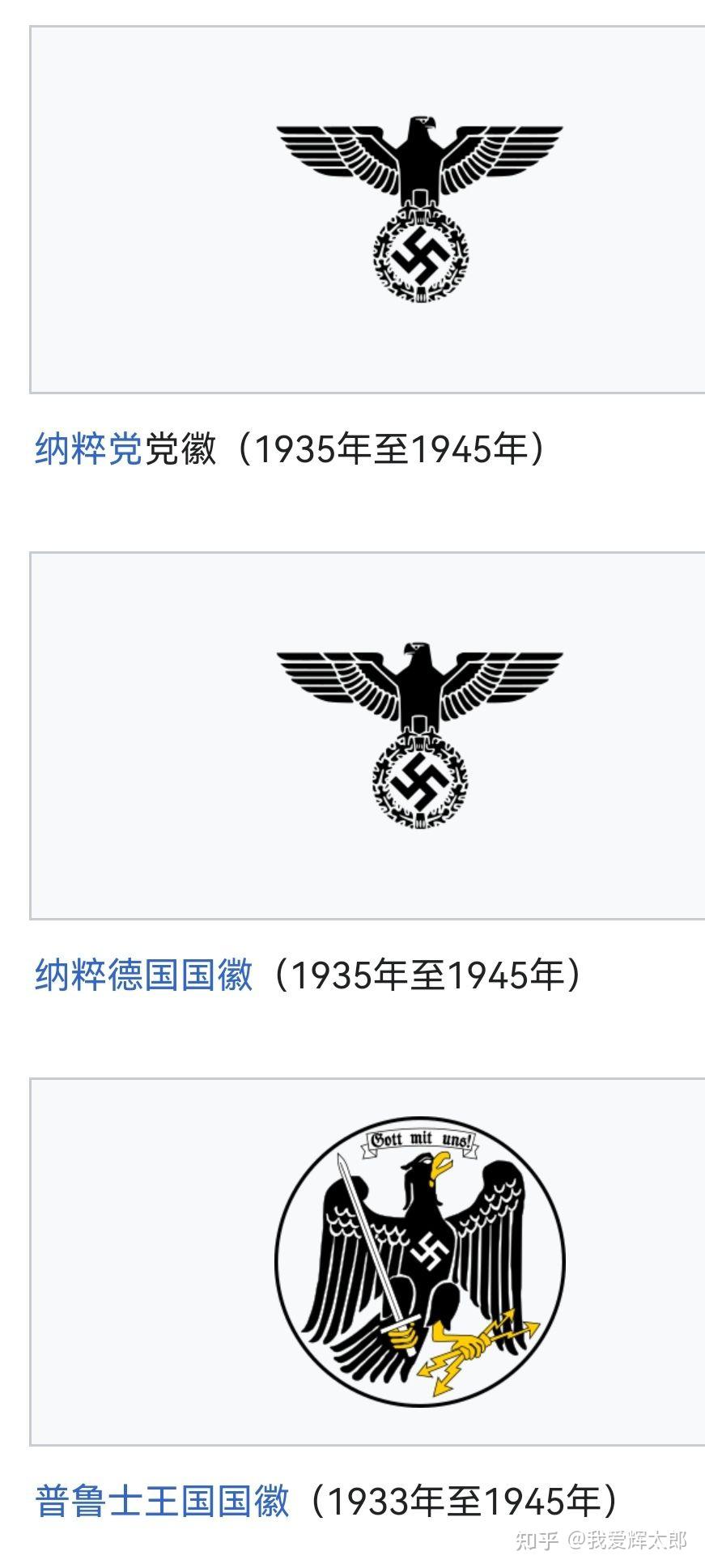 男生突然问你这个符号(卍)是什么意思?