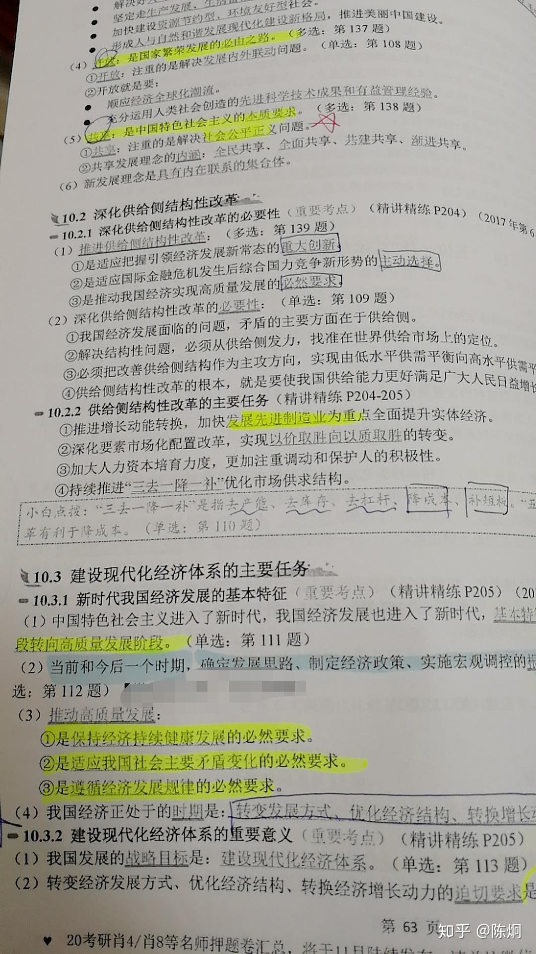v2-86e46da4e1a4a40e4dcdf136b6e8caf4_r.jpg