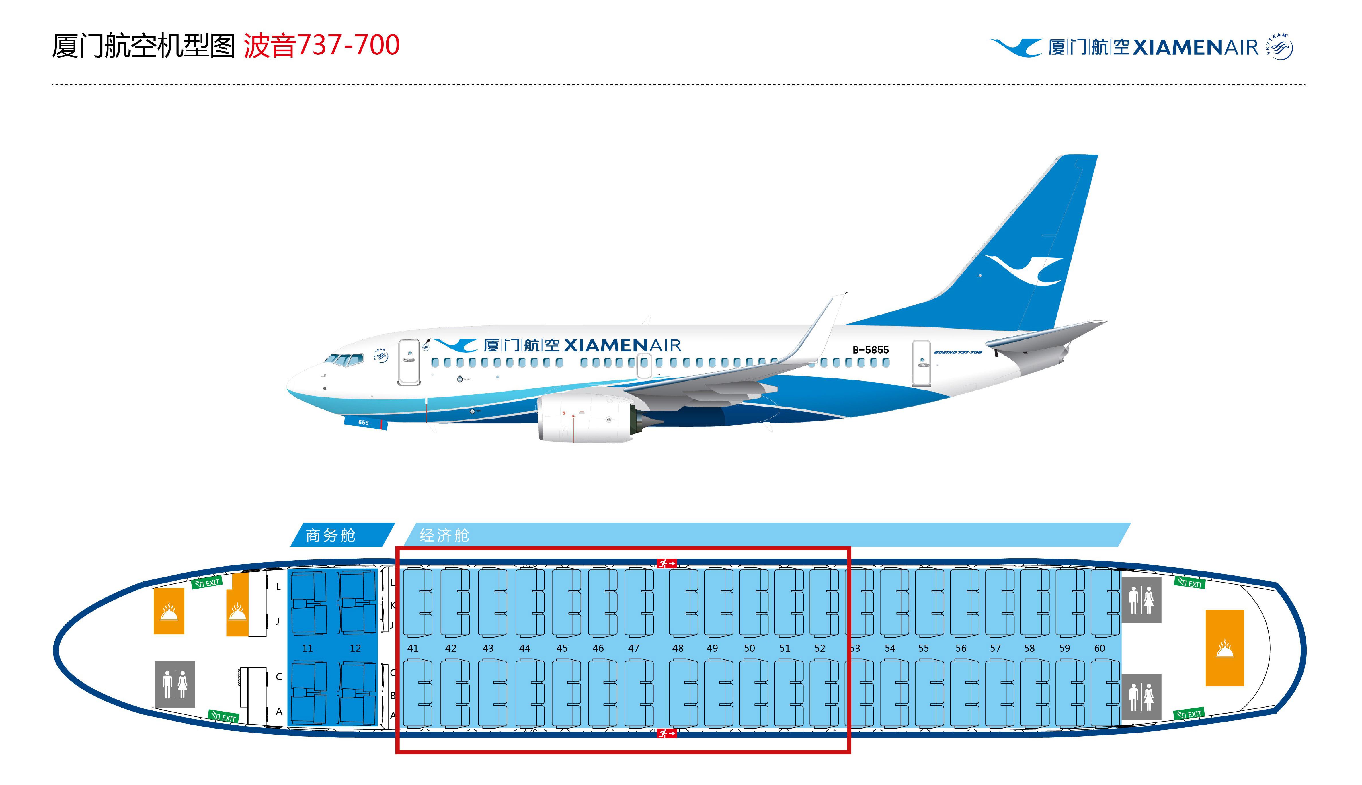 737700座位图图片
