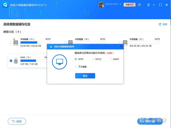提示u盤有寫保護(hù)_格式化u盤提示這張磁盤有寫保護(hù)_u盤格式化提示這張磁盤有寫保護(hù)