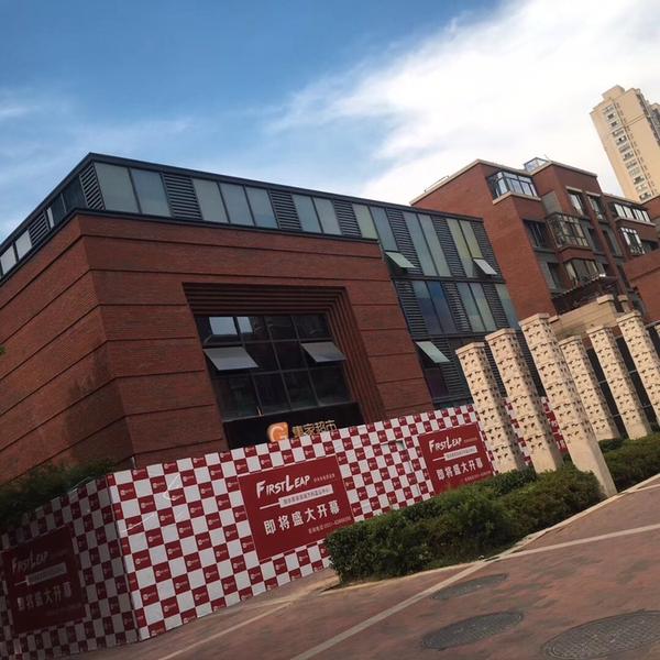 又一家少儿英语进驻滨湖励步合肥万科蓝山校区即将开业